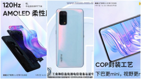 realme X7 Pro สมาร์ทโฟนรุ่นท็อป รองรับ 5G เผย full spec ผ่าน TENAA แล้ว คาดเปิดตัวเร็วๆ นี้